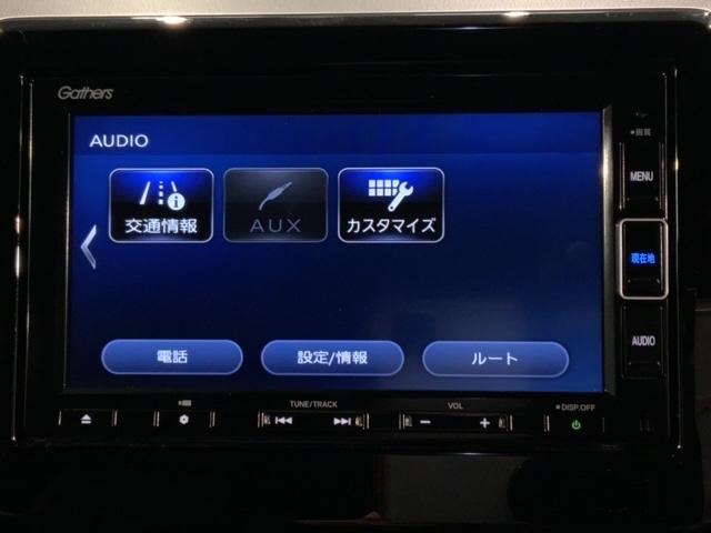 Ｎ－ＷＧＮカスタム Ｌ・ターボホンダセンシング　最長５年保証ワンオーナーナビＴＶ　ブレーキサポート　盗難警報装置　横滑り防止機能　サイドエアバック　クルーズＣ　ＬＥＤヘッド　リヤカメラ　タ－ボ　整備記録簿　ＡＡＣ　ＡＢＳ　ＥＴＣ付き　Ｗエアバッグ（41枚目）