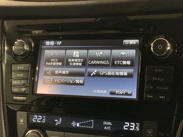 エクストレイル ２０Ｘエマージェンシーブレーキパッケージ　１年保証純正ナビＴＶＲカメラマルチビュ－　スマキ－　シートヒーター付　セキュリティ　ＡＷＤ　ＶＳＡ　ナビ＆ＴＶ　ＬＥＤヘッドランプ　地デジ　ＵＳＢ接続　エアコン　ＤＶＤ再生可　キーレス　ＥＴＣ車載器（37枚目）