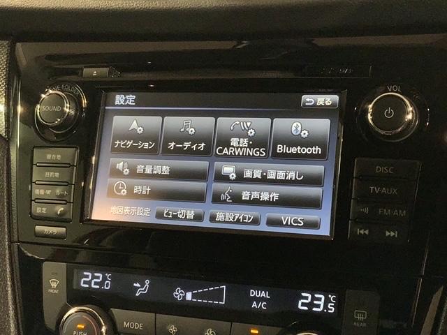 エクストレイル ２０Ｘエマージェンシーブレーキパッケージ　１年保証純正ナビＴＶＲカメラマルチビュ－　スマキ－　シートヒーター付　セキュリティ　ＡＷＤ　ＶＳＡ　ナビ＆ＴＶ　ＬＥＤヘッドランプ　地デジ　ＵＳＢ接続　エアコン　ＤＶＤ再生可　キーレス　ＥＴＣ車載器（38枚目）