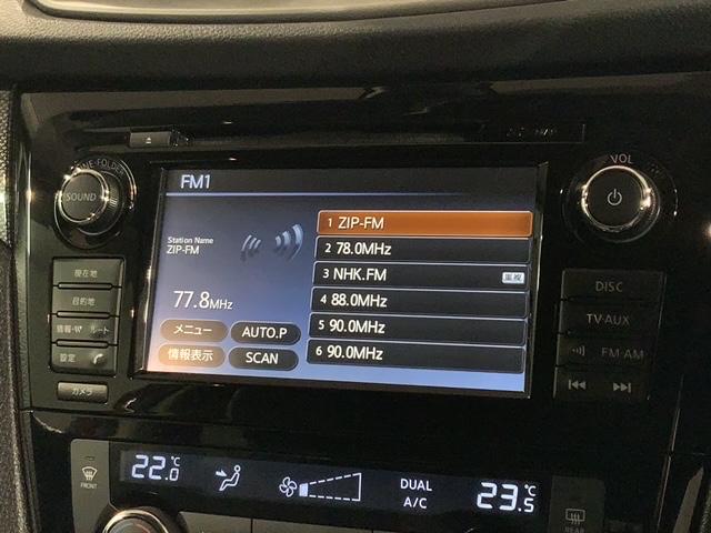 エクストレイル ２０Ｘエマージェンシーブレーキパッケージ　１年保証純正ナビＴＶＲカメラマルチビュ－　スマキ－　シートヒーター付　セキュリティ　ＡＷＤ　ＶＳＡ　ナビ＆ＴＶ　ＬＥＤヘッドランプ　地デジ　ＵＳＢ接続　エアコン　ＤＶＤ再生可　キーレス　ＥＴＣ車載器（39枚目）