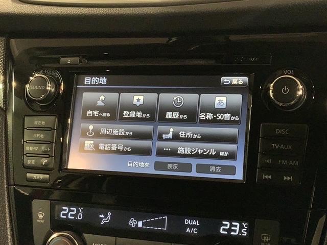 エクストレイル ２０Ｘエマージェンシーブレーキパッケージ　１年保証純正ナビＴＶＲカメラマルチビュ－　スマキ－　シートヒーター付　セキュリティ　ＡＷＤ　ＶＳＡ　ナビ＆ＴＶ　ＬＥＤヘッドランプ　地デジ　ＵＳＢ接続　エアコン　ＤＶＤ再生可　キーレス　ＥＴＣ車載器（41枚目）