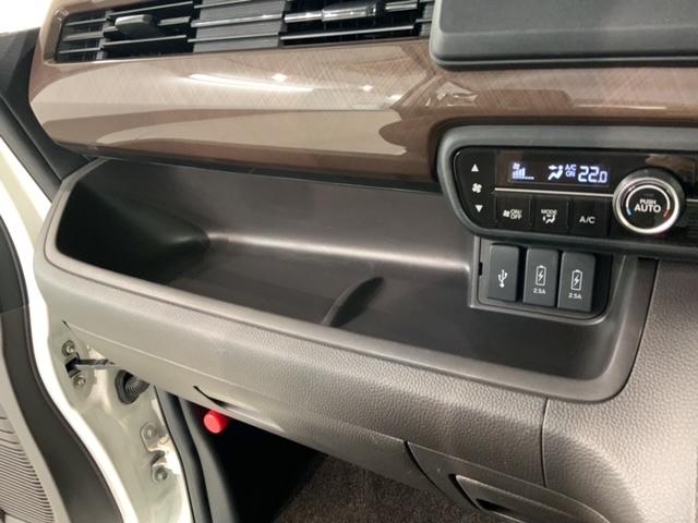 N-BOX G・Lホンダセンシングカッパーブラウンスタイル 2ト-ン最長5年保証ワンオ-ナ-ナビ W電動スライド ETC付き LED リアカメラ スマートキー&プッシュスタート ワンオーナー車 Aクルーズ パワーウインドウ ベンチシート サイドエアバッグ 禁煙(26枚目)