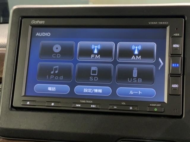 N-BOX G・Lホンダセンシングカッパーブラウンスタイル 2ト-ン最長5年保証ワンオ-ナ-ナビ W電動スライド ETC付き LED リアカメラ スマートキー&プッシュスタート ワンオーナー車 Aクルーズ パワーウインドウ ベンチシート サイドエアバッグ 禁煙(40枚目)