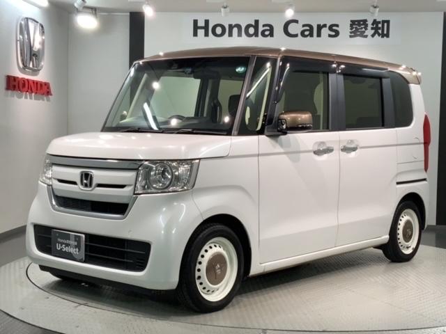 N-BOX G・Lホンダセンシングカッパーブラウンスタイル 2ト-ン最長5年保証ワンオ-ナ-ナビ W電動スライド ETC付き LED リアカメラ スマートキー&プッシュスタート ワンオーナー車 Aクルーズ パワーウインドウ ベンチシート サイドエアバッグ 禁煙(46枚目)