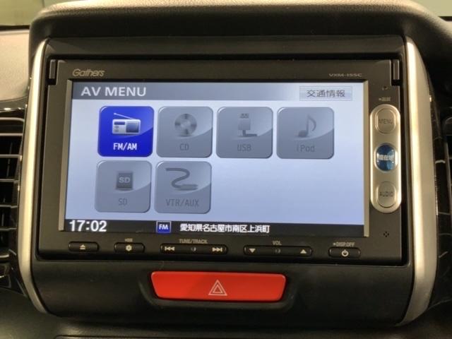 Ｎ－ＢＯＸ＋カスタム Ｇ車いす仕様車　あんしんＰＫＧ福祉車両１年保証ナビ　衝突軽減ブレーキ　サイドエアバッグ　バックカメラ　横滑り防止　スマートキー　オートエアコン　ワンオーナー　福祉車輌　ＡＢＳ　盗難防止システム　ベンチシート　禁煙車（40枚目）