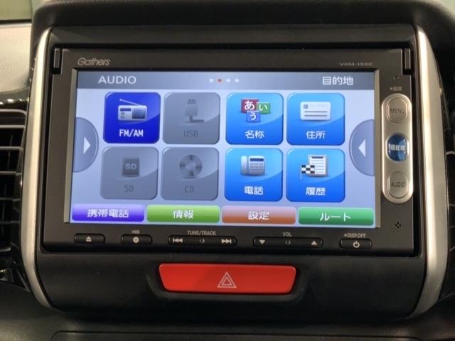 Ｎ－ＢＯＸ＋カスタム Ｇ車いす仕様車　あんしんＰＫＧ福祉車両１年保証ナビ　衝突軽減ブレーキ　サイドエアバッグ　バックカメラ　横滑り防止　スマートキー　オートエアコン　ワンオーナー　福祉車輌　ＡＢＳ　盗難防止システム　ベンチシート　禁煙車（41枚目）