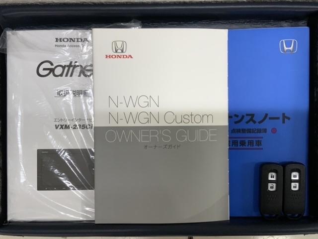 Ｎ－ＷＧＮカスタム Ｌ　ＨＳＥＮＳＩＮＧ最長５年保証ワンオーナー　キーレス　カーテンエアバッグ　ＬＥＤヘッド　ＶＳＡ　記録簿　Ｒカメラ　衝突被害軽減ブレーキ　オートエアコン　クルコン　スマートキー　禁煙車　パワステ　ＵＳＢ（16枚目）
