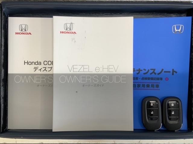 ヴェゼル ｅ：ＨＥＶＸ　ＨＳＥＮＳＩＮＧ最長５年保証ワンオーナー　ＡＡＣ　１オーナ　イモビライザー　スマ－トキ－　誤発進抑制　ＰＷ　リアカメラ　クルコン　ＥＳＣ　ＥＴＣ装備　キーフリー　ＬＥＤヘッドランプ　ナビＴＶ　ＡＢＳ（16枚目）