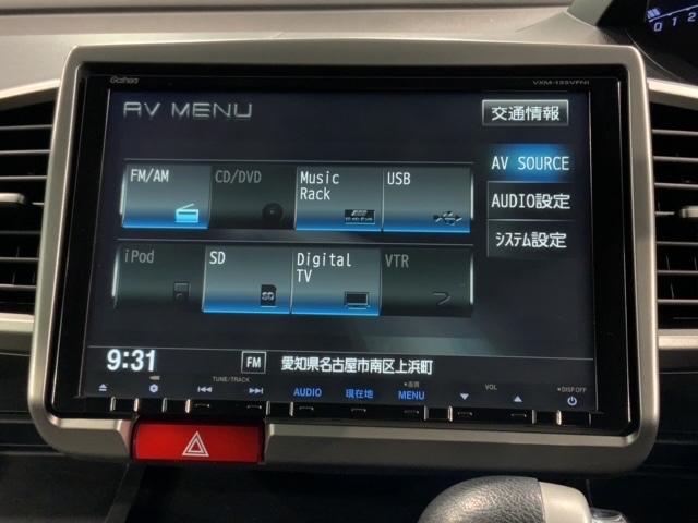 フリードハイブリッド ジャストセレクション 1年保証ナビTVRカメラCD録音 ナビテレビ セキュリティー 横滑り防止機能 記録簿 オートクルーズ 地デジ エアバック DVD再生可能 キーレスエントリー PS ETC フルオートエアコン ABS(38枚目)