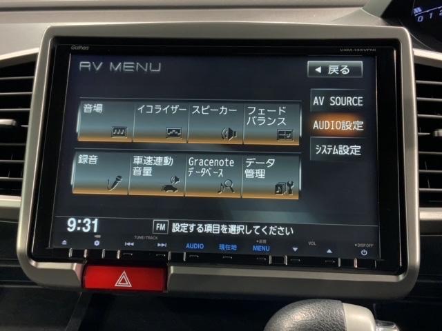 フリードハイブリッド ジャストセレクション 1年保証ナビTVRカメラCD録音 ナビテレビ セキュリティー 横滑り防止機能 記録簿 オートクルーズ 地デジ エアバック DVD再生可能 キーレスエントリー PS ETC フルオートエアコン ABS(39枚目)