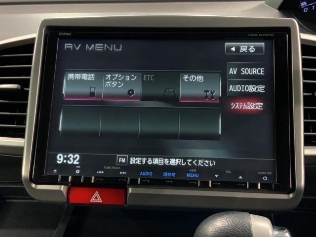 フリードハイブリッド ジャストセレクション 1年保証ナビTVRカメラCD録音 ナビテレビ セキュリティー 横滑り防止機能 記録簿 オートクルーズ 地デジ エアバック DVD再生可能 キーレスエントリー PS ETC フルオートエアコン ABS(40枚目)