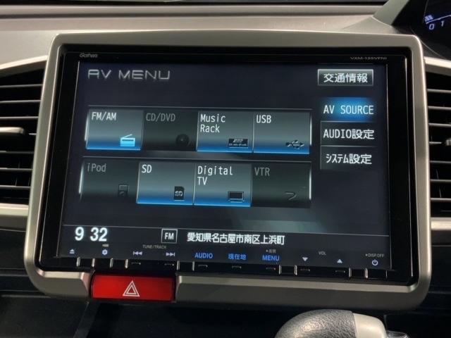 フリードハイブリッド ジャストセレクション 1年保証ナビTVRカメラCD録音 ナビテレビ セキュリティー 横滑り防止機能 記録簿 オートクルーズ 地デジ エアバック DVD再生可能 キーレスエントリー PS ETC フルオートエアコン ABS(41枚目)