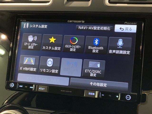 XV 2.0i-Lアイサイト 1年保証 ナビ TV Rカメラ CD録音 スマキ 自動追従 Bカメ USB 地デジ VDC AWD 電動パワーシート DVD再生 盗難防止システム ETC車載器 オートエアコン ABS キーレス(41枚目)