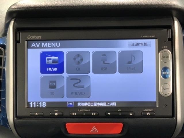 Ｎ－ＢＯＸ＋ ＧターボＳＳパッケージ　２ト－ン保証付ナビＲカメラドラレコ　ドライブレコーダー　スマートキー　ターボ　オートエアコン　ベンチシート　横滑り防止装置　盗難防止システム　クルコン　パワステ　パワーウインドウ　リアカメラ（39枚目）