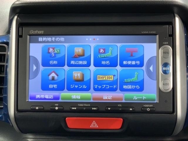 Ｎ－ＢＯＸ＋ ＧターボＳＳパッケージ　２ト－ン保証付ナビＲカメラドラレコ　ドライブレコーダー　スマートキー　ターボ　オートエアコン　ベンチシート　横滑り防止装置　盗難防止システム　クルコン　パワステ　パワーウインドウ　リアカメラ（41枚目）