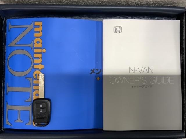 Ｎ－ＶＡＮ Ｇ　ＨＳＥＮＳＩＮＧ最長５年保証ナビＴＶＥＴＣ　誤発進抑制装置　運転席エアバック　点検記録簿　横滑防止装置　前席パワーウィンドウ　アクティブクルーズ　地デジ　助手席エアバック　キーレスエントリーシステム（15枚目）