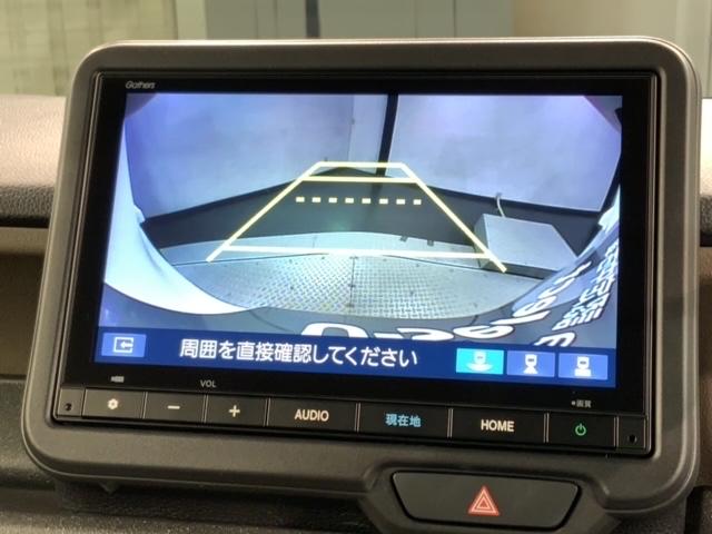 Ｎ－ＢＯＸジョイ ターボ　ＨＳＥＮＳＩＮＧ新車保証試乗車ワンオーナー　整備記録簿　ＬＥＤヘッド　ＥＴＣ車載器　オートエアコン　バックカメラ　両側電動ドア　パワーウィンドウ　キーフリー　シートヒーター　フルセグ　スマートキー（7枚目）