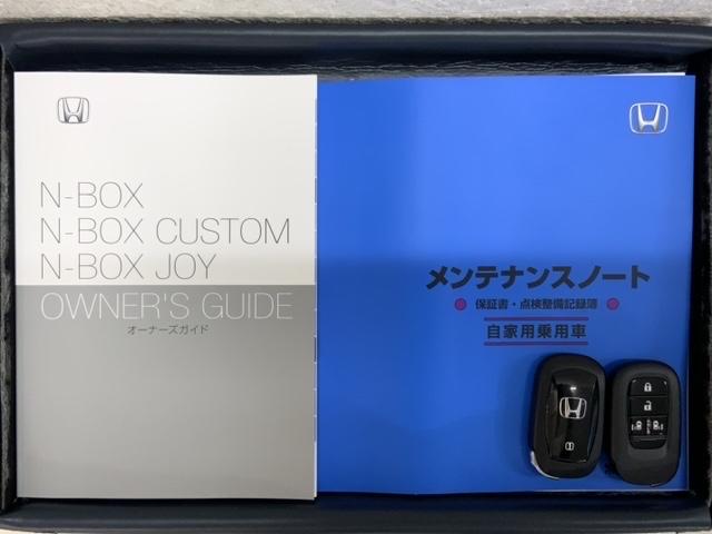 Ｎ－ＢＯＸジョイ ターボ　ＨＳＥＮＳＩＮＧ新車保証試乗車ワンオーナー　整備記録簿　ＬＥＤヘッド　ＥＴＣ車載器　オートエアコン　バックカメラ　両側電動ドア　パワーウィンドウ　キーフリー　シートヒーター　フルセグ　スマートキー（16枚目）