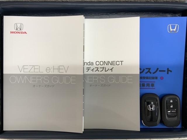 ヴェゼル e:HEVZ HSENSING最長5年保証ワンオーナー 衝突回避支援ブレーキ機能 1オナ スマキ Pトランク フルオートエアコン Dレコ エアバッグ 両席エアバック Rカメ 記録簿付 パワーウィンドウ LEDランプ(16枚目)
