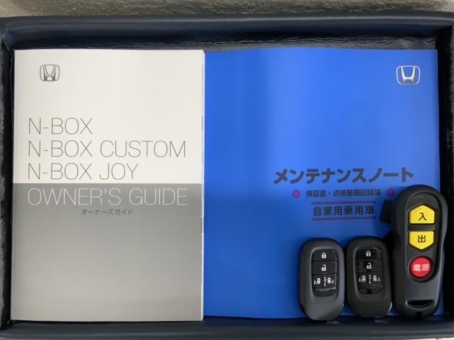 N-BOXカスタム スロープ HSENSING 福祉車両 新車保証 試乗車 ベンチシート Wパワスラ Bカメラ LEDヘッドライト シートヒーター フルセグTV ETC ABS スマートキー オートクルーズコントロール キーレス(16枚目)