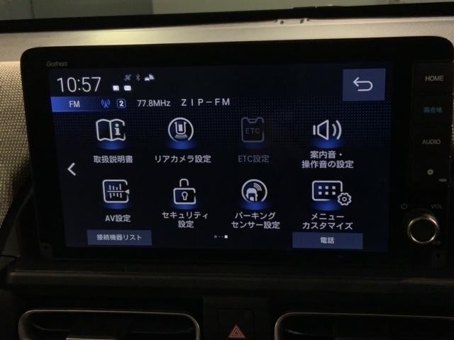 フリード エアーEX HSENSING 新車保証 試乗車 ワンオ-ナ- バックモニター 盗難防止システム 両側パワースライドドア 横滑り防止装置 クルコン フルセグ ETC車載器 オートエアコン シートヒーター USB(41枚目)