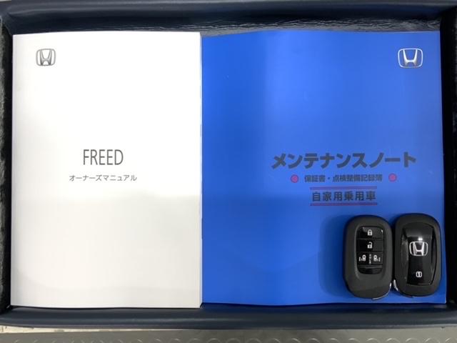 フリード エアーEX HSENSING 新車保証 試乗車 ワンオ-ナ- バックモニター 盗難防止システム 両側パワースライドドア 横滑り防止装置 クルコン フルセグ ETC車載器 オートエアコン シートヒーター USB(16枚目)