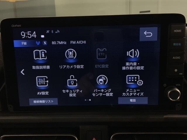 フリード エアーEX HSENSING 新車保証 試乗車 ワンオ-ナ- バックモニター 盗難防止システム 両側パワースライドドア 横滑り防止装置 クルコン フルセグ ETC車載器 オートエアコン シートヒーター USB(41枚目)