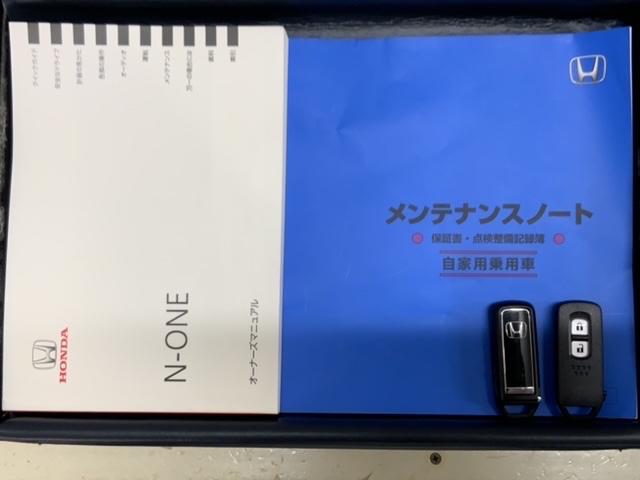 Ｎ－ＯＮＥ ＲＳ　ＨＳＥＮＳＩＮＧ新車保証試乗車ワンオーナー　サイドカーテンエアバック　記録簿　シートヒータ　横滑り防止機能　インテリキー　ＥＴＣ付き　ＡＡＣ　オートクルーズコントロール　Ｂカメ　地デジチューナー（16枚目）