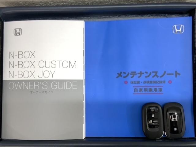 N-BOX ベースグレード HSENSING新車保証試乗車ワンオ-ナ- 衝突軽減システム スマートキ- フルフラットシート カーテンエアバック イモビライザー 横滑り防止 オートクルーズ LEDヘッドライト キーフリー 地デジ(16枚目)