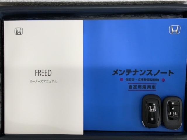 フリード クロスター HSENSING新車保証試乗車ワンオ-ナ- 地デジフルセグ 両側電動パワースライドドア 後カメラ USB 盗難防止システム LEDヘッドランプ エアコン ESC オートクルーズコントロール スマキー(16枚目)
