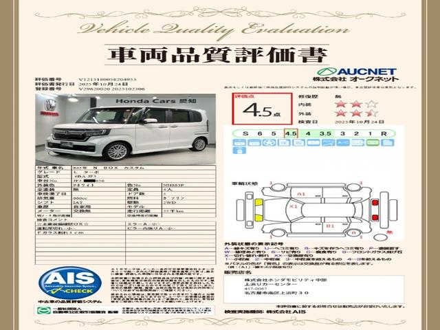 N-BOXカスタム Lターボ H SENSING 最長5年保証 ワンオーナー ナビLXU-237NBi TV Rカメラ CD録音 BTオ-ディオ DVD ドラレコ シートヒーター ETC LEDライト VSA 両側電動ドア フォグ(3枚目)