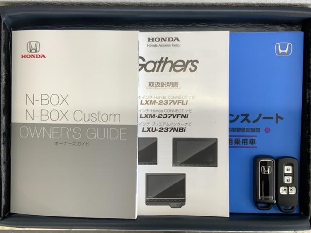 N-BOXカスタム Lターボ H SENSING 最長5年保証 ワンオーナー ナビLXU-237NBi TV Rカメラ CD録音 BTオ-ディオ DVD ドラレコ シートヒーター ETC LEDライト VSA 両側電動ドア フォグ(16枚目)