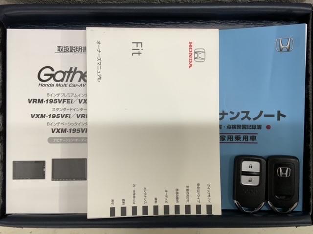 フィット ＲＳホンダセンシング　最長５年保証　ワンオーナー　ナビＶＸＭ－１９５ＶＦｉ　ＴＶ　Ｒカメラ　ＣＤ録音　ＢＴオ－ディオ　ＤＶＤ　ＥＴＣ　ＬＥＤライト　ＶＳＡ　クルコン　アルミ　フォグ　スマートキー　盗難防止装置　整備記録簿（16枚目）