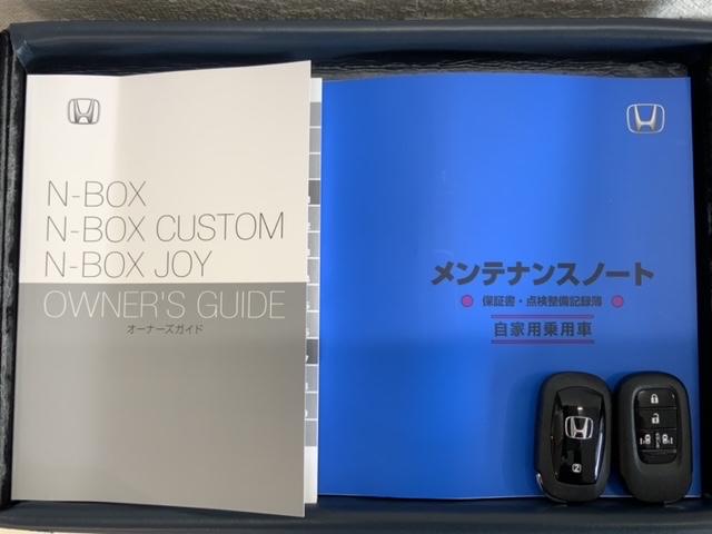 N-BOX ベースグレード コンフォートパッケージ H SENSING 新車保証 試乗車 ワンオ-ナ- ナビVXM-245ZFEi TV Rカメラ BTオ-ディオ シ-トヒ-タ- ETC LEDライト 両側電動ドア VSA 禁煙(16枚目)