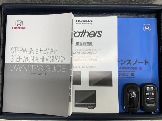 ステップワゴン e:HEVスパーダプレミアムライン H SENSING 最長5年保証 ワンオーナー ナビLXM-237VFLi TV Rカメラ マルチビュー CD録音 BTオ-ディオ DVD ETC LEDライト VSA 両側電動ドア シートヒーター(16枚目)