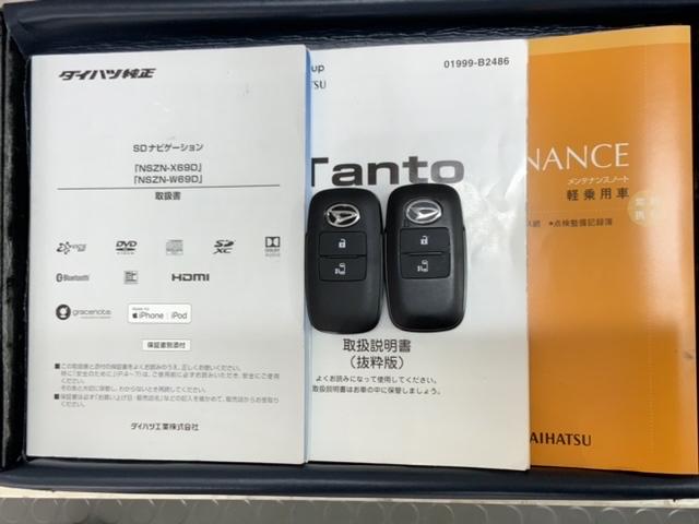 タント Ｘターボ　最長５年保証　ナビ　ＴＶ　Ｒカメラ　マルチビュー　ＢＴオ－ディオ　ＤＶＤ　ドラレコ　衝突軽減Ｂ　ＥＴＣ　ＬＥＤライト　横滑り防止　クルコン　スマートキー　盗難防止装置　整備記録簿　ＡＡＣ　Ｗエアバッグ（16枚目）
