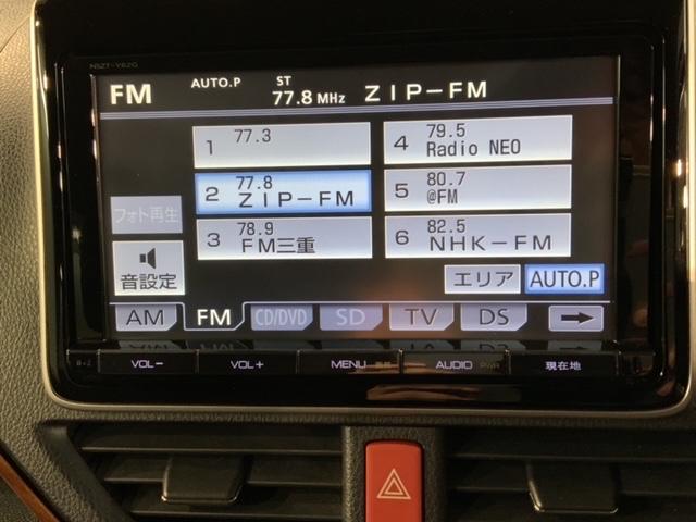 ヴォクシー ハイブリッドV 1年保証 ワンオーナー ナビ TV Rカメラ DVD Rモニター ドラレコ ETC LEDライト 横滑り防止 両側電動ドア シートヒーター クルコン フォグ スマートキー 盗難防止装置 整備記録簿(40枚目)