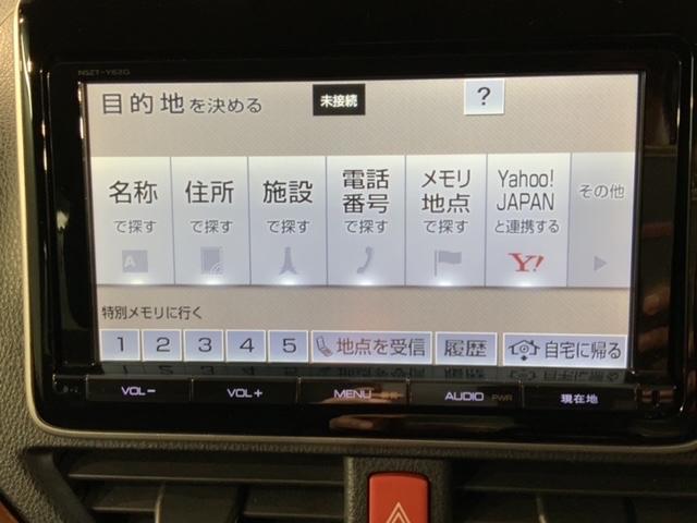 ヴォクシー ハイブリッドV 1年保証 ワンオーナー ナビ TV Rカメラ DVD Rモニター ドラレコ ETC LEDライト 横滑り防止 両側電動ドア シートヒーター クルコン フォグ スマートキー 盗難防止装置 整備記録簿(41枚目)