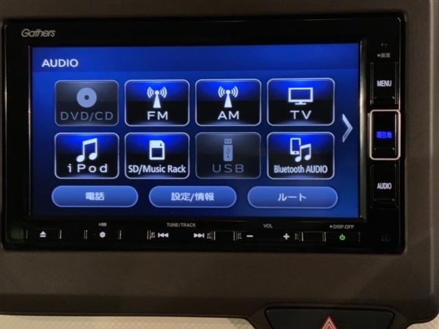 Ｎ－ＢＯＸ Ｌ・スロープ　Ｈ　ＳＥＮＳＩＮＧ　福祉車両　最長５年保証　ナビＶＸＭ－２２４ＶＦｉ　ＴＶ　Ｒカメラ　ＣＤ録音　ＢＴオ－ディオ　ＤＶＤ　シートヒーター　ＥＴＣ　ＬＥＤライト　ＶＳＡ　両側電動ドア　クルコン　スマキー（40枚目）