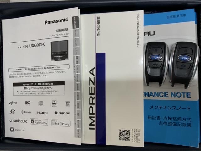 インプレッサスポーツ ２．０ｉ－Ｓアイサイト　最長５年保証　ナビ　ＴＶ　Ｒカメラ　ＣＤ録音　ＢＴオ－ディオＤＶＤ　ドラレコ　衝突軽減Ｂ　ＥＴＣ　ＬＥＤライト　横滑り防止　クルコン　アルミ　スマ－トキ－　スペアキ－　盗難防止装置　整備記録簿　ＡＡＣ（16枚目）