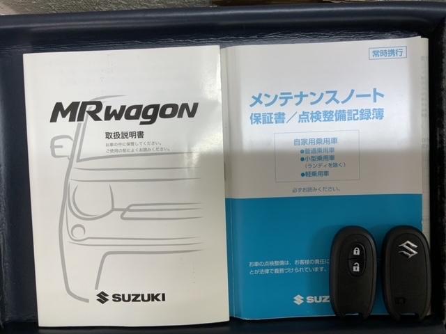 ＭＲワゴン Ｘ　保証付　ナビ　ＴＶ　ＢＴオ－ディオ　ＤＶＤ　ＥＴＣ　アルミ　スマ－トキ－　盗難防止装置　整備記録簿　ＡＡＣ　スペアキ－　ドアバイザ－　ベンチシ－ト　Ｗエアバッグ　禁煙　スマートキープッシュスタート（17枚目）