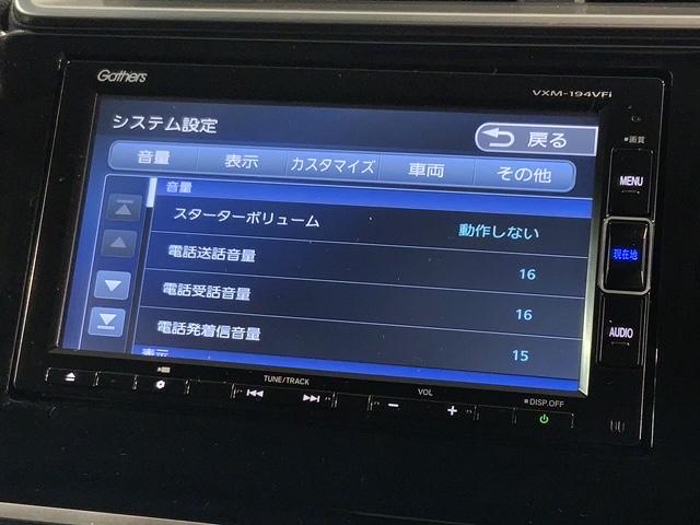 フィットハイブリッド Fパッケージ 1年保証 ナビVXM-194VFi TV Rカメラ BTオ-ディオ DVD ドラレコ ETC VSA スマ-トキ- スペアキ- 盗難防止装置 整備記録簿 ドアバイザ- AAC Wエアバッグ 記録簿有り(42枚目)