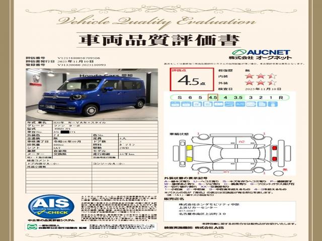 N-VAN+スタイル ファン・ターボホンダセンシング 最長5年保証 ワンオ-ナ- ナビVXM-184VFi TV Rカメラ BTオ-ディオ DVD LEDライト VSA クルコン スマ-トキ- スペアキ- 盗難防止装置 整備記録簿 ドアバイザ- AAC(3枚目)