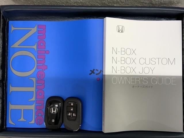 Ｎ－ＢＯＸ ベースグレード　コンフォートパッケージ　Ｈ　ＳＥＮＳＩＮＧ　新車保証　試乗車　ワンオーナー　ナビＬＸＵ－２４２ＮＢｉ　ＴＶ　Ｒカメラ　ＣＤ録音　ＢＴオ－ディオ　ＤＶＤ　シートヒーター　ＥＴＣ　ＬＥＤライト　ＶＳＡ（16枚目）