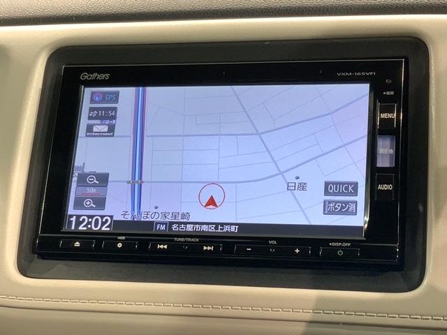 ヴェゼル ハイブリッドＺスタイルエディション　あんしんＰＫＧ　１年保証　ワンオーナー　ナビＶＸＭ－１６５ＶＦｉ　ＴＶ　Ｒカメラ　ＣＤ録音　ＢＴオ－ディオ　ＤＶＤ　ＥＴＣ　ＬＥＤライト　ＶＳＡ　シートヒーター　クルコン　アルミ　フォグ　スマートキー（5枚目）