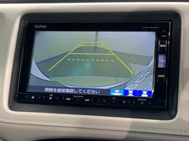 ヴェゼル ハイブリッドＺスタイルエディション　あんしんＰＫＧ　１年保証　ワンオーナー　ナビＶＸＭ－１６５ＶＦｉ　ＴＶ　Ｒカメラ　ＣＤ録音　ＢＴオ－ディオ　ＤＶＤ　ＥＴＣ　ＬＥＤライト　ＶＳＡ　シートヒーター　クルコン　アルミ　フォグ　スマートキー（6枚目）
