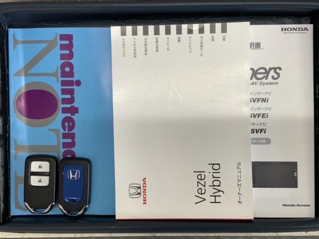 ヴェゼル ハイブリッドＺスタイルエディション　あんしんＰＫＧ　１年保証　ワンオーナー　ナビＶＸＭ－１６５ＶＦｉ　ＴＶ　Ｒカメラ　ＣＤ録音　ＢＴオ－ディオ　ＤＶＤ　ＥＴＣ　ＬＥＤライト　ＶＳＡ　シートヒーター　クルコン　アルミ　フォグ　スマートキー（16枚目）