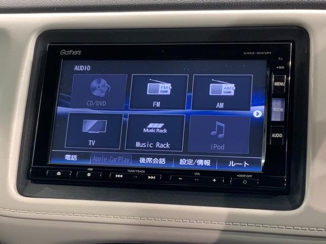 ヴェゼル ハイブリッドＺスタイルエディション　あんしんＰＫＧ　１年保証　ワンオーナー　ナビＶＸＭ－１６５ＶＦｉ　ＴＶ　Ｒカメラ　ＣＤ録音　ＢＴオ－ディオ　ＤＶＤ　ＥＴＣ　ＬＥＤライト　ＶＳＡ　シートヒーター　クルコン　アルミ　フォグ　スマートキー（40枚目）