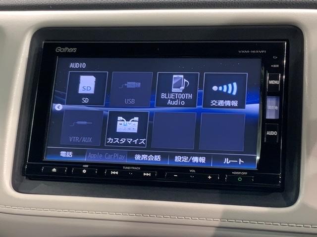 ヴェゼル ハイブリッドＺスタイルエディション　あんしんＰＫＧ　１年保証　ワンオーナー　ナビＶＸＭ－１６５ＶＦｉ　ＴＶ　Ｒカメラ　ＣＤ録音　ＢＴオ－ディオ　ＤＶＤ　ＥＴＣ　ＬＥＤライト　ＶＳＡ　シートヒーター　クルコン　アルミ　フォグ　スマートキー（41枚目）