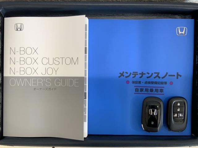 Ｎ－ＢＯＸカスタム ターボ　Ｈ　ＳＥＮＳＩＮＧ　新車保証　試乗車　ワンオ－ナ－　ナビＬＸＵ－２４２ＮＢｉ　ＴＶ　Ｒカメラ　ＣＤ録音　ＢＴオ－ディオ　ＤＶＤ　シ－トヒ－タ－　ＥＴＣ　ＬＥＤライト　両側電動ドア　ＶＳＡ　クルコン（16枚目）